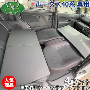 yC`IVizY [NX B44A B45A B47A B48A Ԓp V[gtbgNbV 4Zbg i NbV ЊOVi U[NbV NbV 烌U[ xE^ 