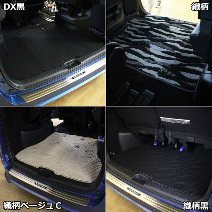 楽天市場】【送料無料】日産 セレナ C27 GC27 GFC27 GNC27 GFNC27 27系 