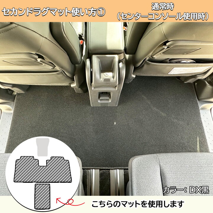 楽天市場】現行型 セレナ 28系 C28 NC28 FC28 FNC28 【 フロアマット 