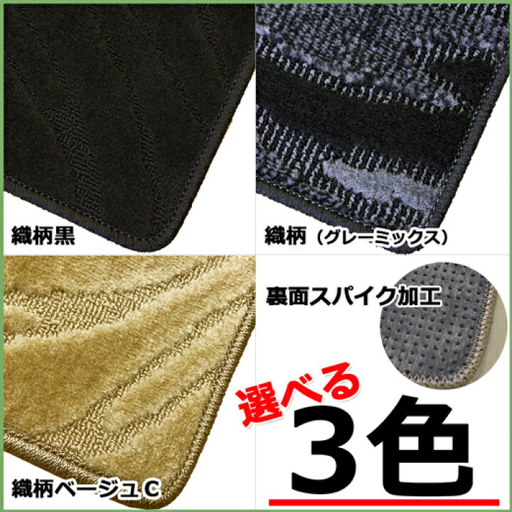 楽天市場】【送料無料】レクサス ES300h AXZH10 AXZH11 フロアマット 