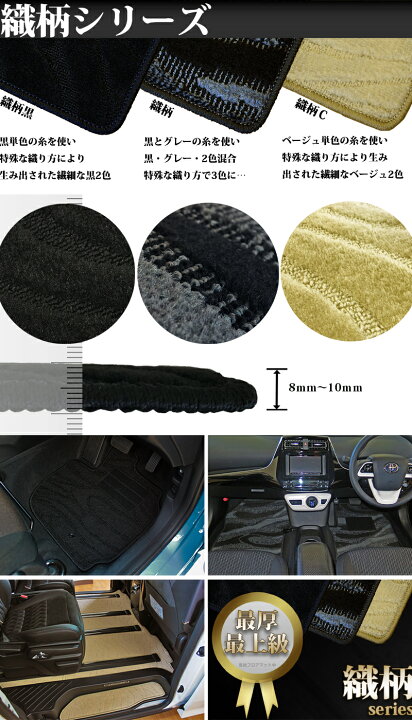 楽天市場】【送料無料】レクサス ES300h AXZH10 AXZH11 フロアマット 