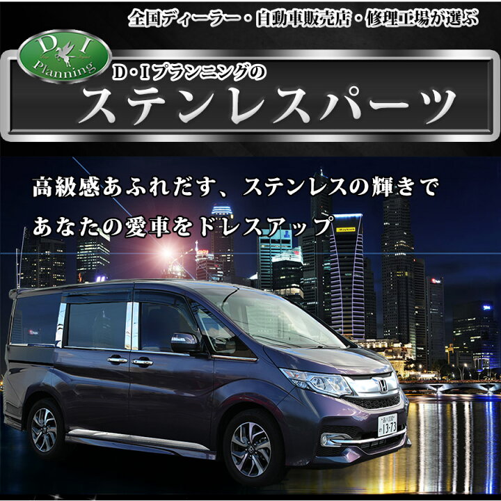 楽天市場】【イチオシ商品】トヨタ 新型 ヴォクシー ノア MZRA90W 