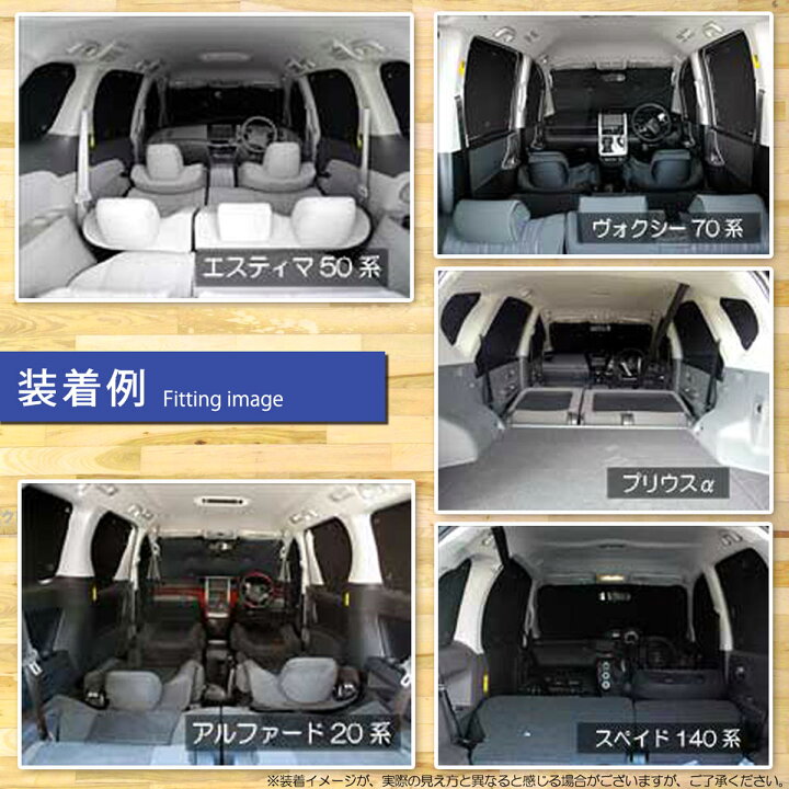 楽天市場】【イチオシ商品】トヨタ ノア ヴォクシー エスクァイア 