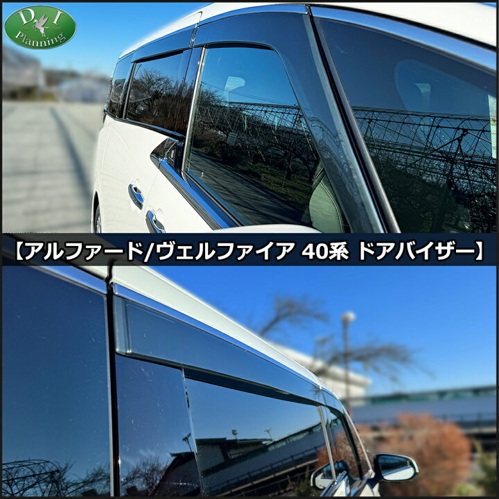 楽天市場】【DIプランニング×トヨらぶ コラボ商品】 新型 ヴェル 