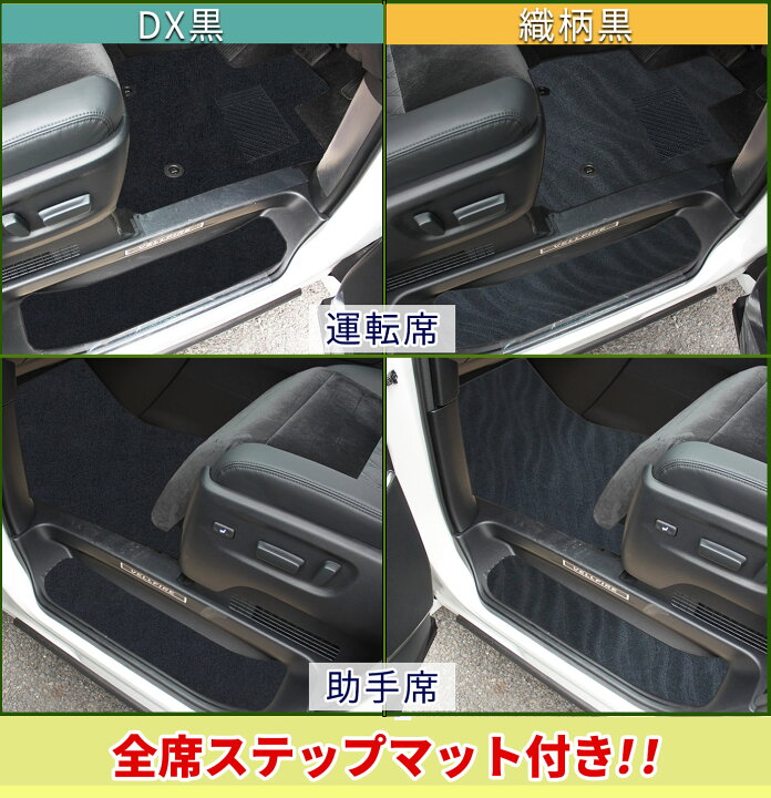 楽天市場】【DIプランニング×トヨらぶ コラボ商品】 新型 ヴェル 