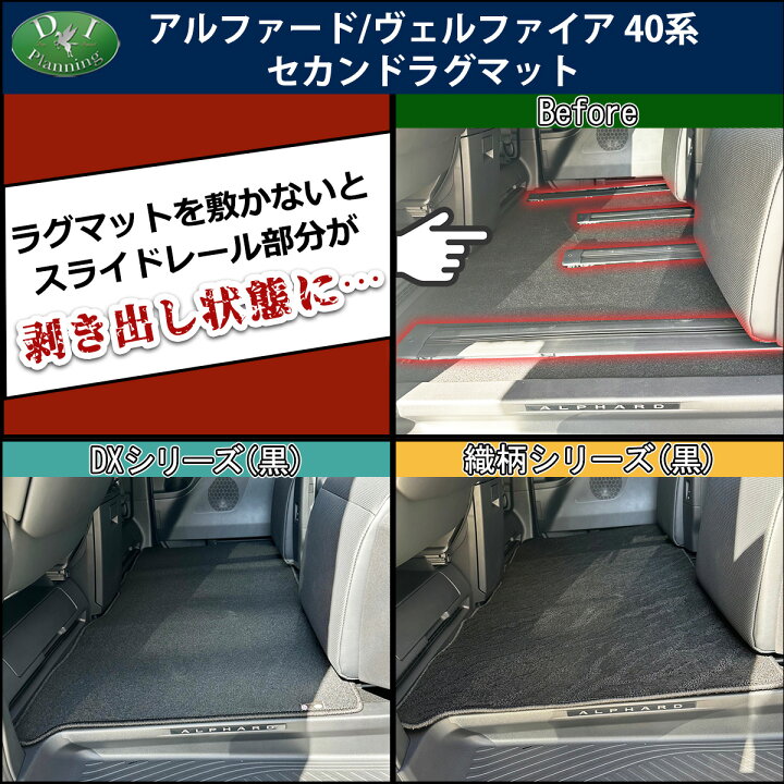 楽天市場】【DIプランニング×トヨらぶ コラボ商品】 新型 ヴェル 