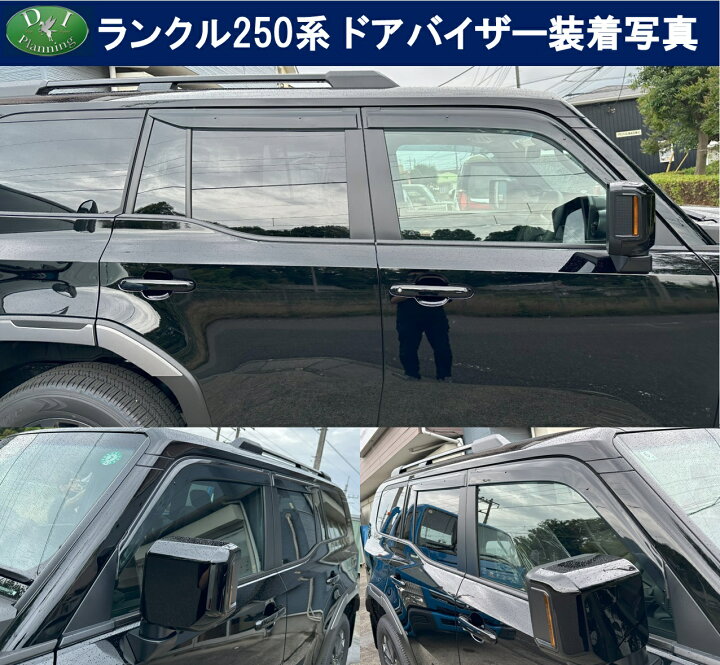 楽天市場】【イチオシ商品】ランクル 250 ランドクルーザー250 TRJ250W 