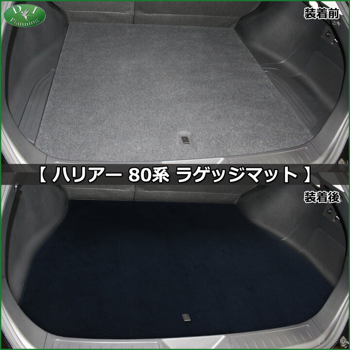 楽天市場】トヨタ 新型ハリアー MXUA80 MXUA85 ハリアーハイブリッド 
