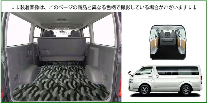 楽天市場】【送料無料】トヨタ ハイエースバン レジアスエース 200系 