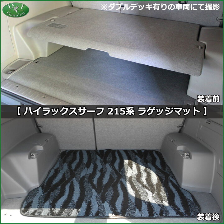楽天市場】【送料無料】トヨタ ハイラックスサーフ SSR-X SSR-G 