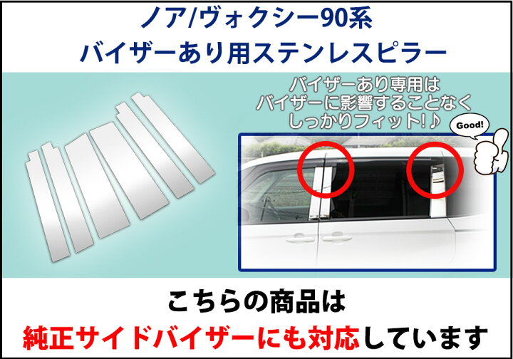 楽天市場】【イチオシ商品】トヨタ 新型 ヴォクシー ノア MZRA90W 