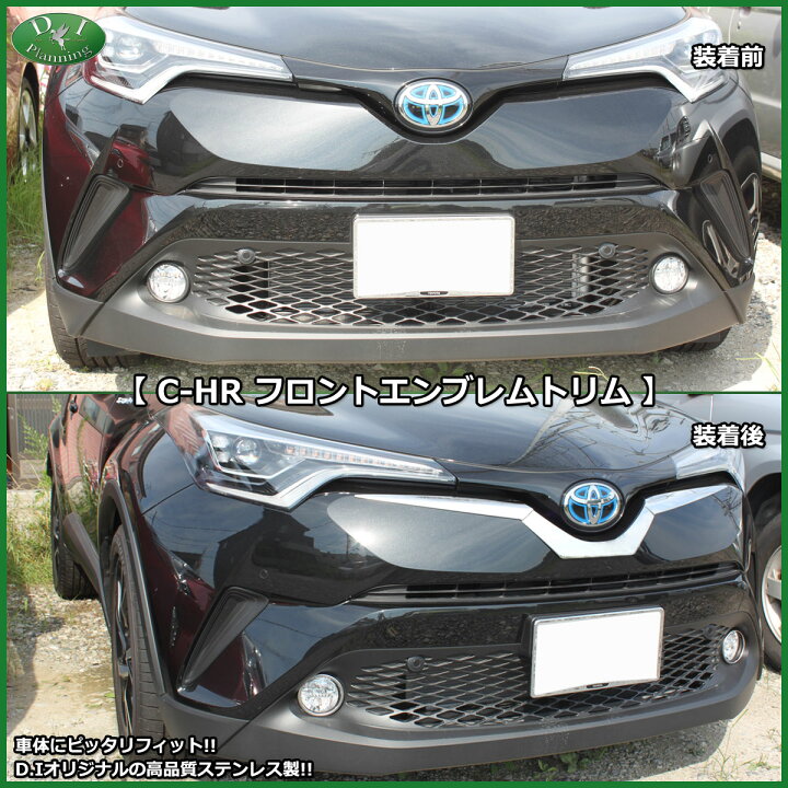 楽天市場】【送料無料】トヨタ C-HR CHR ZYX1 NGX50 フロントバンパー 
