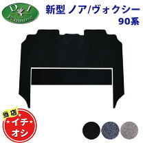 楽天市場】スノー・レジャー用フロアマット（縁高タイプ）（フロント 