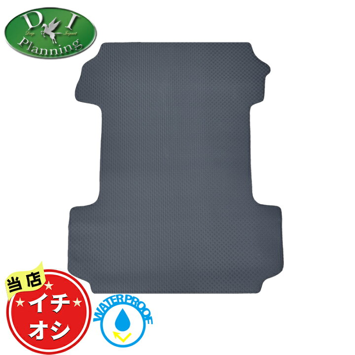 楽天市場】【人気商品】トヨタ ハイエースバン スーパーGL DX 200系 