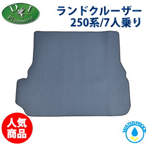 yC`IVizN250 hN[U[ 250n TRJ250W GDJ250W NTX GX550 VJA252W 7lp SQbW}bg gN[Jo[ o[}bg S}bg J[}bg ЊOVi 