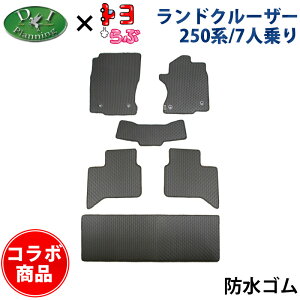 yDIvjO×g R{izN250 hN[U[ 250 TRJ250W GDJ250W NTX GX550 VJA252W 7l 5lp y h StA}bg o[^Cv z J[}bg J[yb