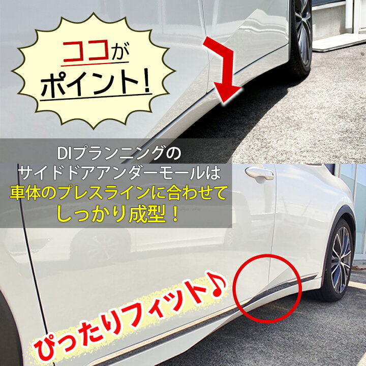 楽天市場】【イチオシ商品】トヨタ 新型プリウス 60系 ZVW60 ZVW65 