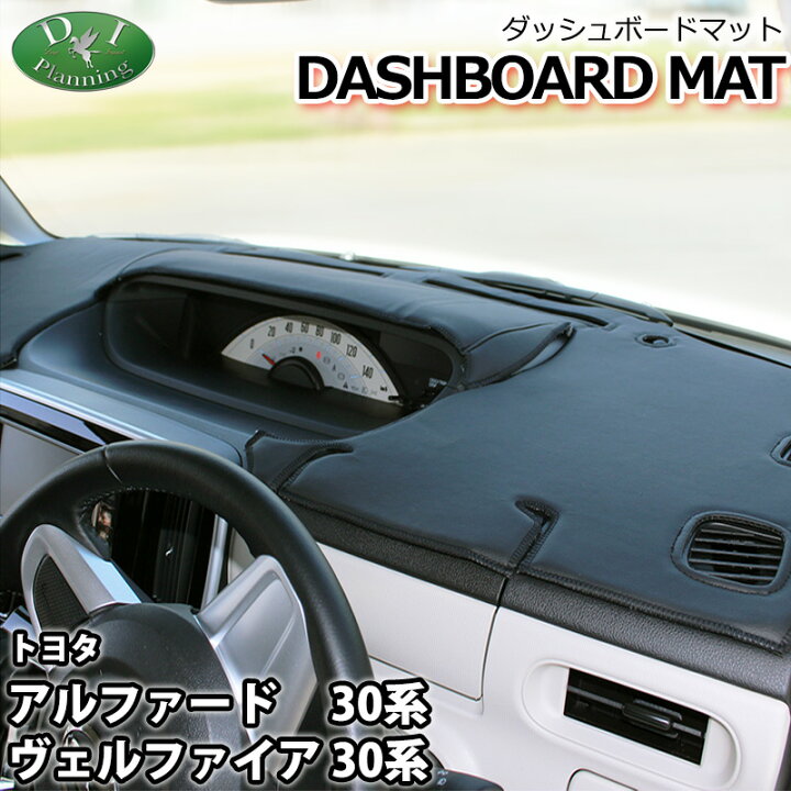 楽天市場】【送料無料】トヨタ アルファード ヴェルファイア ベル 