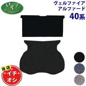 �y�C�`�I�V���i�z�V�^ ���F���t�@�C�A �A���t�@�[�h 40�n AGH40W AAHH40W AAHH45W TAHA40W �y �Z�J���h���O�}�b�g & �����O���Q�b�W�}�b�g DX�V���[�Y �z ���� ���O�}�b�g �g�����N�}�b�g ���Q�b�W�X