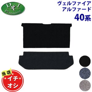 �y�C�`�I�V���i�z�V�^���F���t�@�C�A ���s�A���t�@�[�h 40�n AGH40W AGH45W AAHH40W AHA40W TAHA45W �y �Z�J���h���O�}�b�g �� �T�[�h ���O�}�b�g DX �z ���� �O��� 2��ڃ}�b�g �t���A�}�b�g �t���A