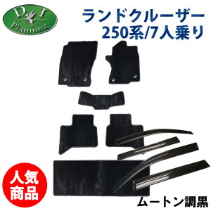 yC`IVizN 250 hN[U[250 TRJ250W GDJ250W NTX GX550 VJA252W 5l 7l y tA}bg hAoCU[ [g ubN znCpC t@[ J[}bg 