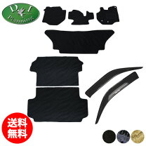 楽天市場】ハイエースグランドキャビン ラゲッジマットの通販