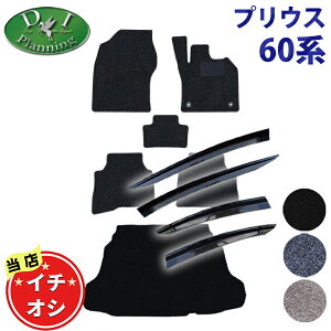 yC`IVizV^vEX y 60n tA}bg QbW}bg hAoCU[ DX z ZVW60 ZVW65 MXWH60 MXWH65 MXWH61 J[}bg s^ tA[}bg ԃp[c tAJ[ybg ЊOV