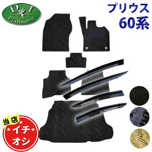 yC`IVizV^vEX y 60n tA}bg QbW}bg hAoCU[ D z ZVW60 ZVW65 MXWH60 MXWH65 MXWH61 J[}bg s^ tA[}bg ԃp[c tAJ[ybg ЊO