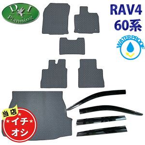 �y�C�`�I�V���i�z�g���^ RAV4 ���u4 ���u�t�H�[ �n�C�u���b�h AXAN64 PHEV AXAP64 �h�� �S���t���A�}�b�g �S�����Q�b�W�}�b�g �h�A�o�C�U�[ ���o�[�}�b�g ���o�[�^�C�v �h���}�b�g �J�[�}�b�g �t��
