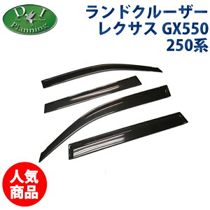 yC`IVizN 250 hN[U[250 TRJ250W GDJ250W NTX GX550 VJA252W 5l 7l y hAoCU[ zTChoCU[ ԃoCU[ ANoCU[ p[c ANZT