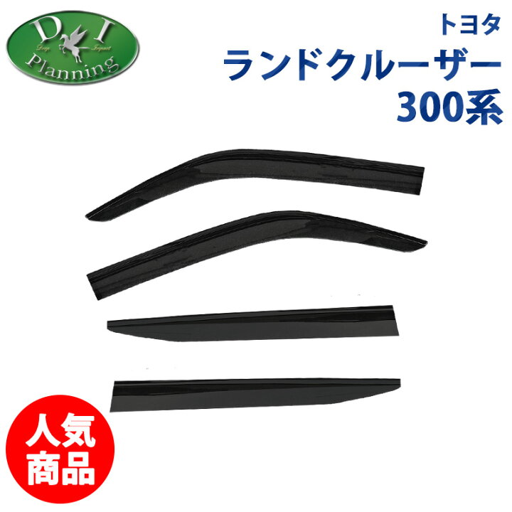 楽天市場】【イチオシ商品】新型ランクル ランクル300 