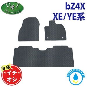 �y�C�`�I�V���i�z�g���^ bz4x XEAM11 XEAM15 �c�[�����O XEAM12 XEAM17 �h�� �S���t���A�}�b�g ���o�[�^�C�v ���o�[�}�b�g �J�[�}�b�g �t���A�[�}�b�g �����ԃp�[�c �J�[�p�i �A�N�Z�T���[ �p�[�c DI