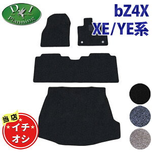 �y�C�`�I�V���i�z�g���^ bz4x XEAM11 XEAM15 �c�[�����O XEAM12 XEAM17 �t���A�}�b�g & ���Q�b�W�}�b�g DX �J�[�}�b�g �t���A�V�[�g�J�o�[ �t���A�[�}�b�g �t���A�J�[�y�b�g �����ԃp�[�c �J�[�p�i �A