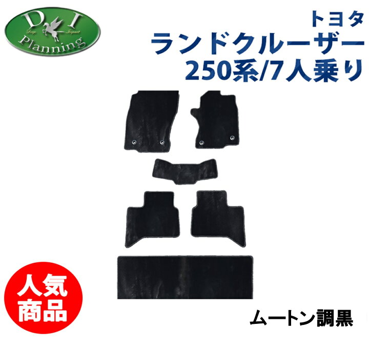 楽天市場】【イチオシ商品】ランクル 250 ランドクルーザー250 TRJ250W 