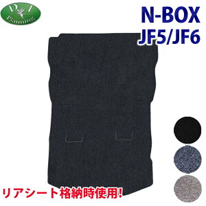 �y�l�C���i�z�z���_ �V�^ NBOX ���s�^ N-BOX�J�X�^�� JF5 JF6 N�{�b�N�X �����O���Q�b�W�}�b�g DX �g�����N�}�b�g ���Q�[�W�}�b�g ���Q�b�W�X�y�[�X�J�o�[ �J�[�}�b�g �t���A�}�b�g �t���A�V�[�g