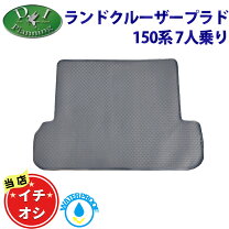 楽天市場】プラド シート カバー 純正の通販