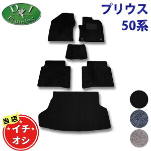 g^ vEX 50n ZVW50 ZVW51 ZVW55 vEXPHV ZVW52 tA}bg QbW}bg DX J[}bg tAJ[ybg tA[}bg W[^}bg tAV[gJo[ ЊOVi ԃp