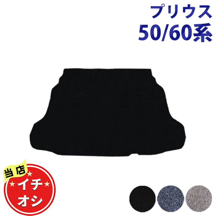 楽天市場】【イチオシ商品】新型プリウス 60系 ZVW60 ZVW65 MXWH60 