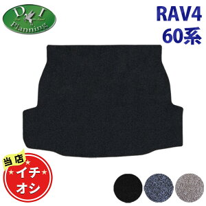 �g���^ �V�^ RAV4 ���u4 ���u�t�H�[ �n�C�u���b�h AXAN64 PHEV AXAP64 �y ���Q�b�W�}�b�g DX �z ���Q�[�W�V�[�g �g�����N�J�o�[ ���Q�b�W���[���J�o�[ �J�[�}�b�g �t���A�}�b�g �A�N�Z�T���[ �J�[�p