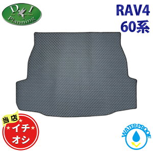 �y�C�`�I�V���i�z�g���^ RAV4 ���u4 ���u�t�H�[ �n�C�u���b�h AXAN64 PHEV AXAP64 �h�� �S�����Q�b�W�}�b�g �g�����N���[���J�o�[ ���Q�[�W�}�b�g ���o�[�}�b�g �S���}�b�g �����ԃp�[�c �J�[�p�i 