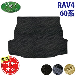 �g���^ RAV4 ���u4 ���u�t�H�[ �n�C�u���b�h AXAN64 PHEV AXAP64 �y ���Q�[�W�}�b�g �D��S �z ���Q�b�W�J�o�[ �g�����N���[���}�b�g ���Q�b�W�X�y�[�X�J�o�[ �J�[�}�b�g �t���A�}�b�g �A�N�Z�T���[ 