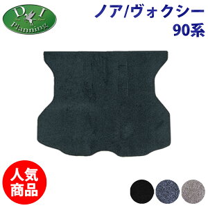 yC`IVizV^ mA HNV[ 90n NOAH VOXY {NV[ MZRA90W MZRA95W ZWR90W ZWR95W fB K\ nCubh QbW}bg DX ԃ}bg tAJ[ybg tA[V[g