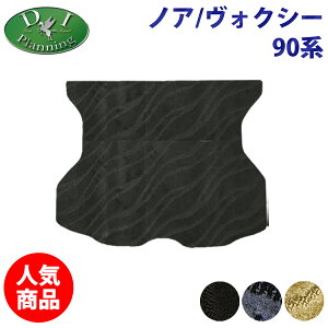 yC`IVizV^ mA HNV[ 90n NOAH VOXY {NV[ MZRA90W MZRA95W ZWR90W ZWR95W fB K\ nCubh QbW}bg D ԃ}bg tAJ[ybg tA[V[