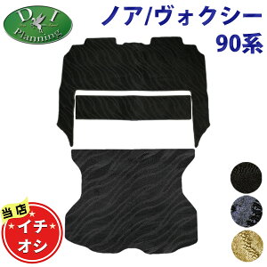 yC`IVizV^ mA HNV[ 90n NOAH VOXY {NV[ yZJhO}bg & OQbW}bg DV[Y z MZRA90W MZRA95W ZWR90W ZWR95W fB K\ nCubh 