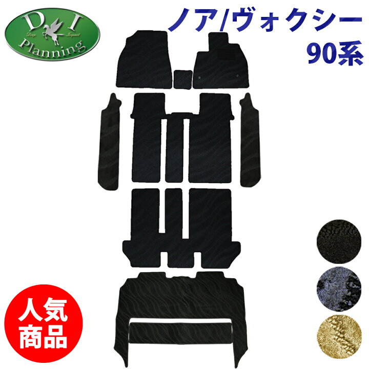 楽天市場】【イチオシ商品】新型ノア 現行ヴォクシー 90系 NOAH VOXY 