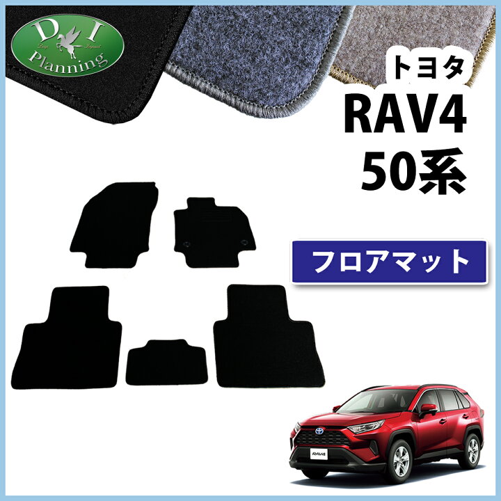楽天市場】【送料無料】トヨタ RAV4 ラブ4 ラブフォー MXAA52 MXAA54 
