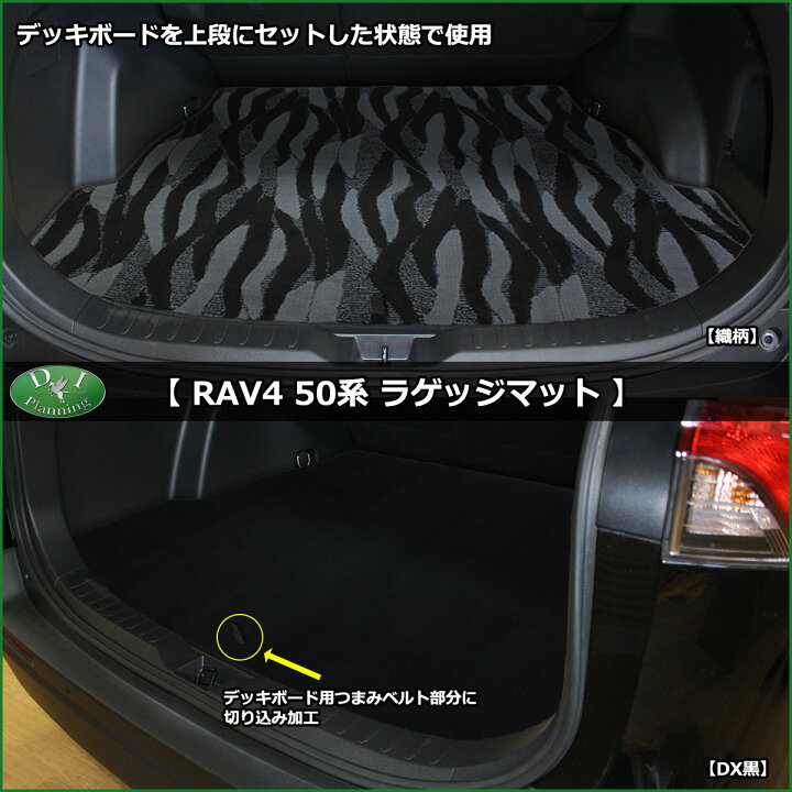 楽天市場】【送料無料】トヨタ RAV4 ラブ4 ラブフォー MXAA52 MXAA54 