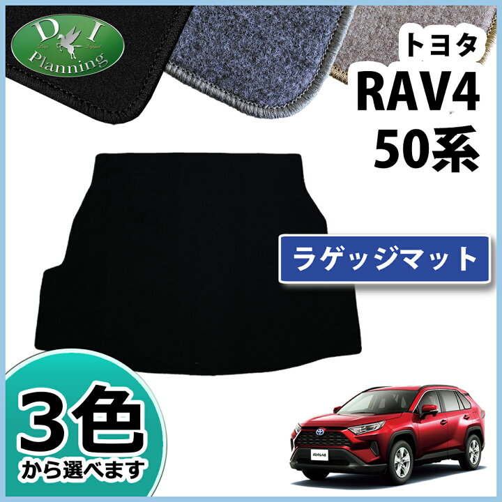 楽天市場】【送料無料】トヨタ RAV4 ラブ4 ラブフォー MXAA52 MXAA54 