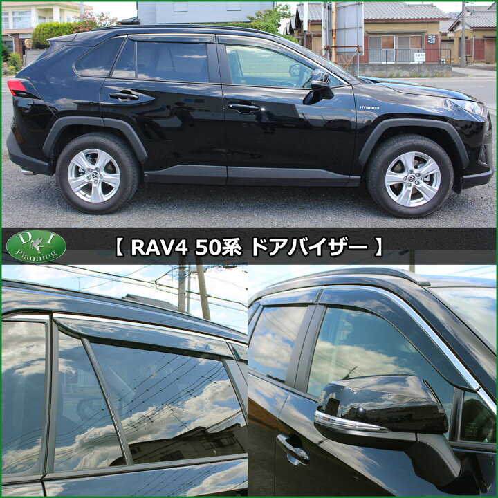 楽天市場】【送料無料】トヨタ RAV4 ラブ4 ラブフォー MXAA52 MXAA54  