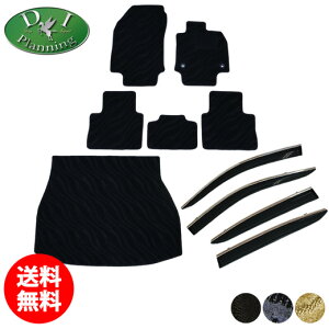 トヨタ 新型ハリアー MXUA80 MXUA85 ハリアーハイブリッド AXUH80 AXUH85 80系 【 フロアマット ラゲッジマット ドアバイザー 】 織柄 カーマット 現行ハリアー フロアーマット フロアーシートカバー